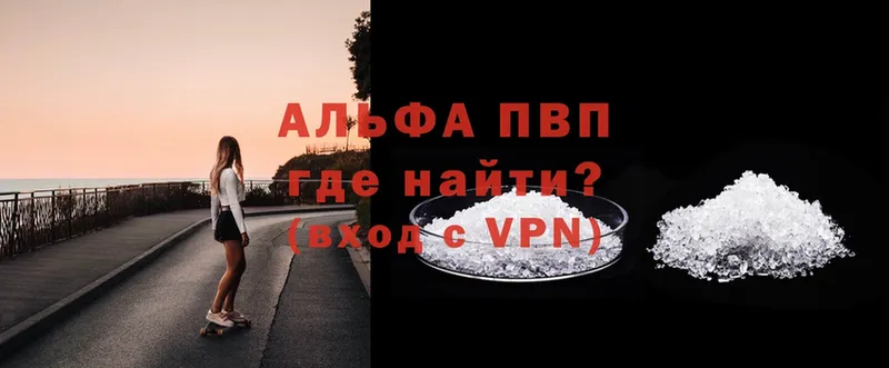 kraken зеркало  нарко площадка официальный сайт  Alfa_PVP СК  Кола 