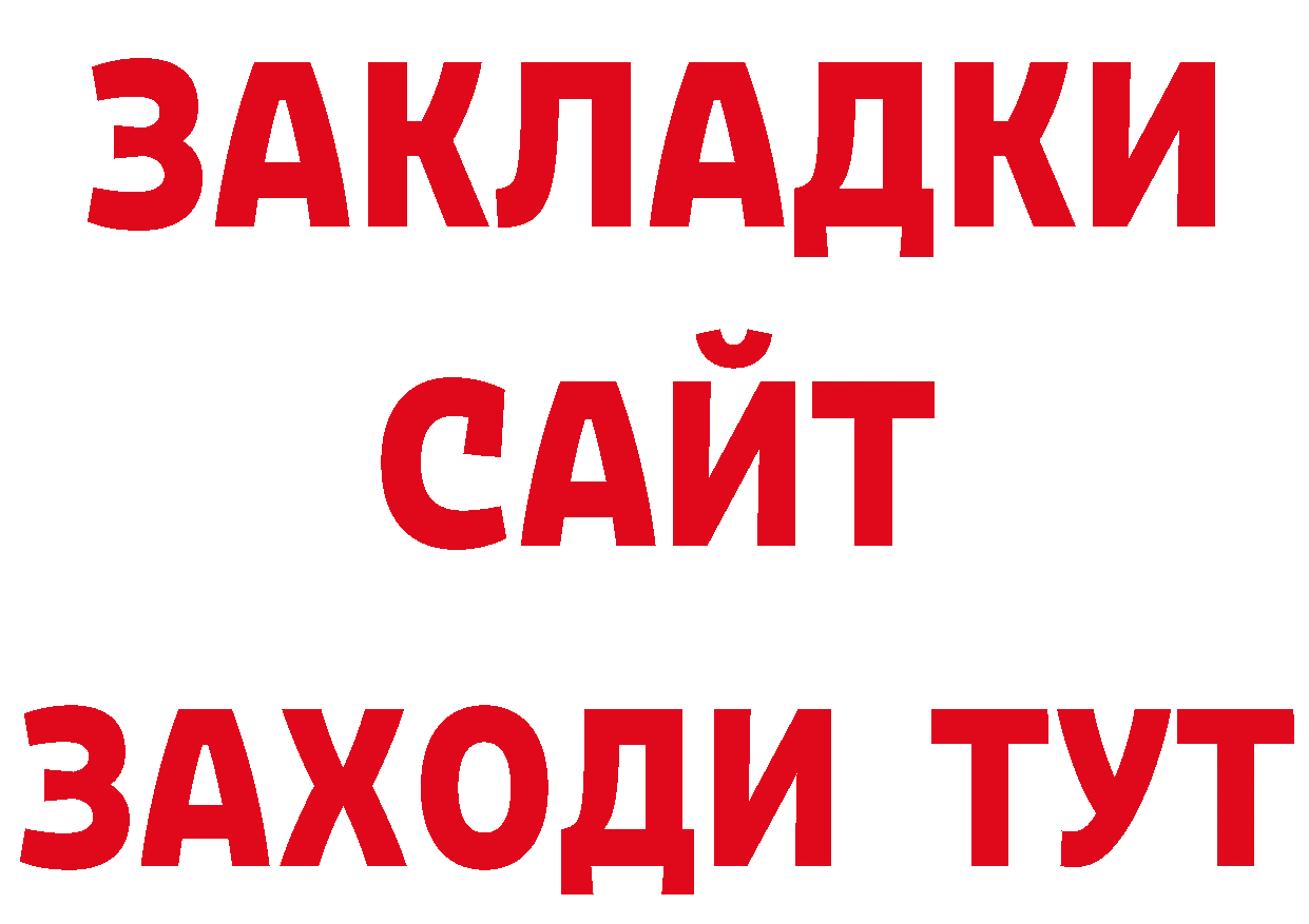 Псилоцибиновые грибы мухоморы как войти даркнет кракен Кола